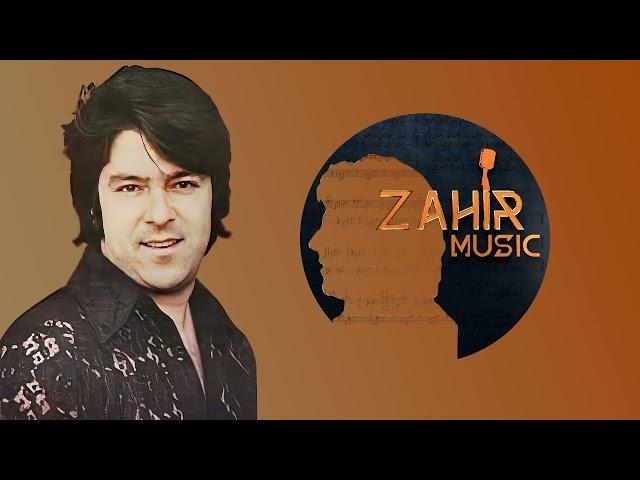 Ahmad Zahir احمد ظاهر - Ze Dastam Bar Namekhezad ز دستم بر نمی خيزد