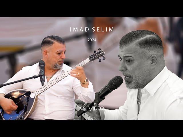 Imad Selim / 2024 / Mewale Folklore Kurdi / 4K / #imadselim #kurdish #uzunhava #MirVideoProduction ®