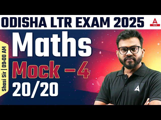 LTR Teacher Odisha | LTR Maths Class 2025 | LTR Maths Mock Test 4 Shasi Sir | Adda247 Odia