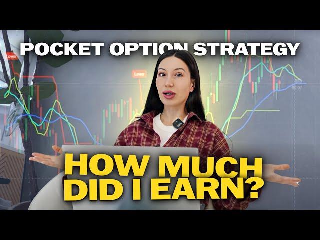  How I Use Alligator Indicator in Pocket Option Strategy: How Much Did I Earn?