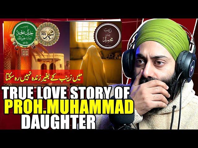 The Heartbreaking Love Story of Prophet Muhammad’s Daughter | PRTV