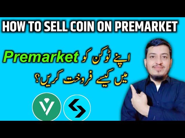 How to sale coin on Premarket || Premarket Mai coin kaise sale kare