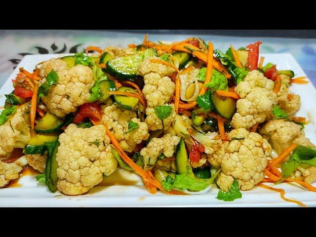 Самый вкусный " ХОДОВОЙ" САЛАТ МОЕЙ СЕМЬИ ‼️ Из Цветной капусты‼️