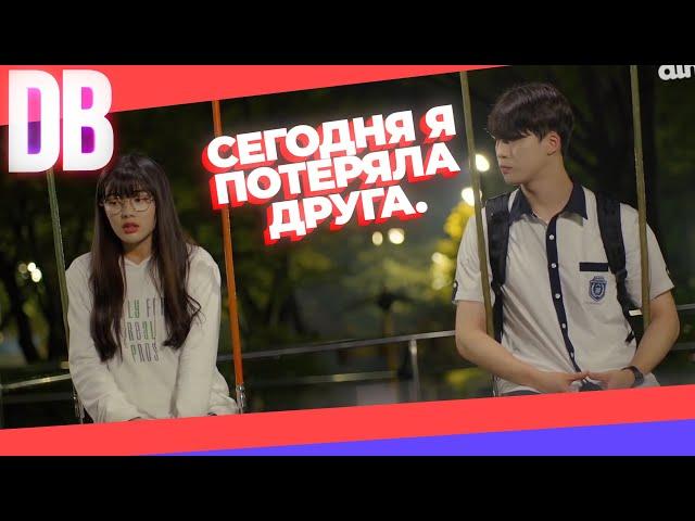 EP. 21 Счастливый конец для любовного треугольника?| [LIKE] Дорама Лайк | RUS