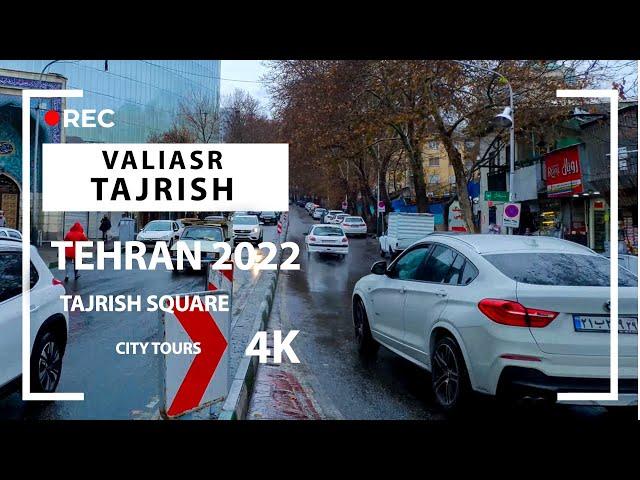 Valiasr Street Walking To Tajrish Square in a RainyDay / Tehran 2023 /4k ولیعصر - میدان تجریش- تهران