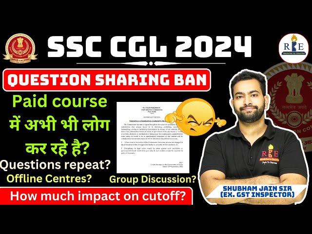 SSC CGL 2024 Paper Leak & sharing complete Ban| Offline, online and Paid courses