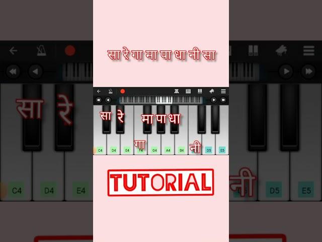 How to play saregamapa on Piano | piano kaise sikhe | saregama tutorial #saregamapa #piano #tutorial