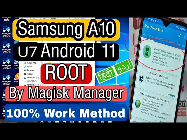 Samsung A10 A105F U7 Android 11 ROOT TWRP Done By Magisk Manager 2022