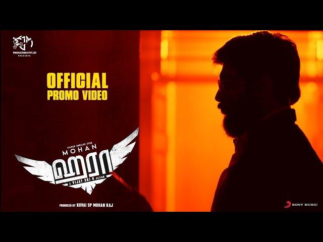 Haraa - Theme of Haraa Promo | Mohan, Anumol, Yogi Babu | Rashaanth Arwin | Vijay Sri G