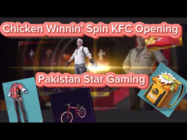 KFC Lucky Spin |  PUBG MOBILE Chicken Winnin Spin | Lucky Spin Crate Openingتفتيح عجلة #KFC 