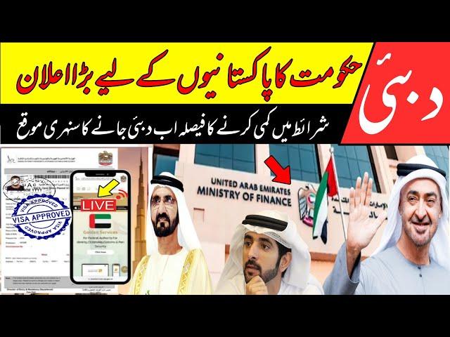 Dubaivisa open for pakistan latest update 2024||Dubai visa open or not||UAE visit visa#786freevisa