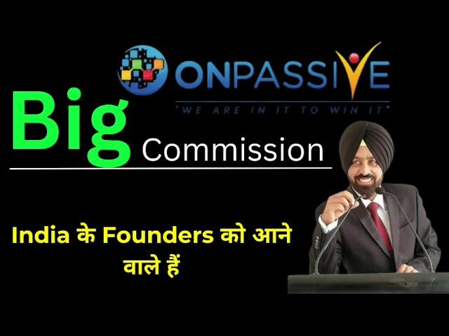 Onpassive big commission India के Founders को आने वाले हैं... today new latest information Updates