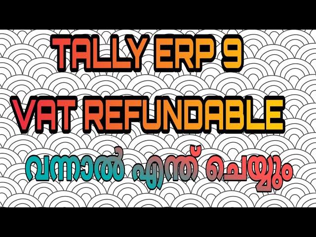 Vat Tally erp9 VAT(Vat Refundable )  Malayalam (chapter 14)