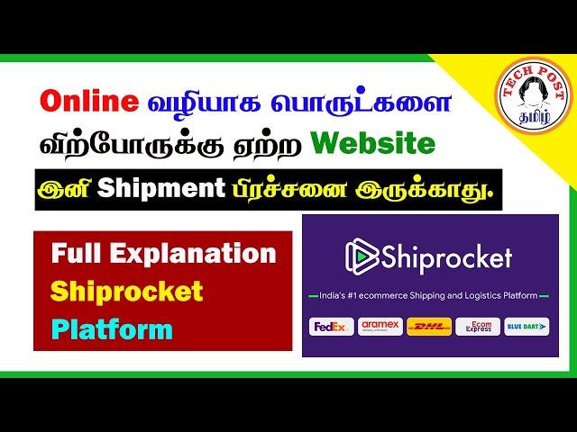 Shiprocket full explanation | E-Commerce Shipment Solutions | Tech Post - தமிழில்
