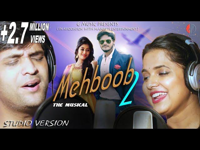 Mehboob 2 | Tu Mora Janu Mun tora Janeman | Swayam Padhi | Aseema  Panda | Romantic song | G Music.