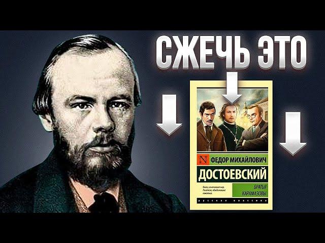 Почему Достоевский ПРОКЛИНАЛ свое самое известное произведение? // Биография Достоевского