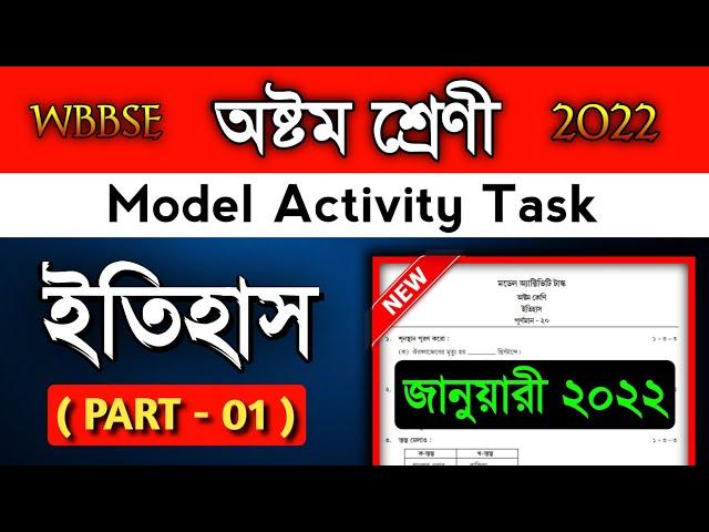 Class 8 History part 1 model activity task January 2022. Class 8 Model activity task History part 1.