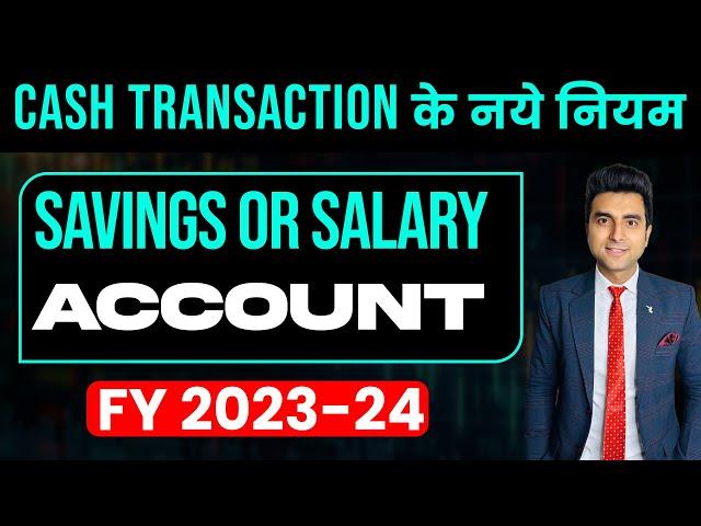 Cash Deposit Withdrawal Limit Savings/Salary Account | New Cash Transactions in 2024