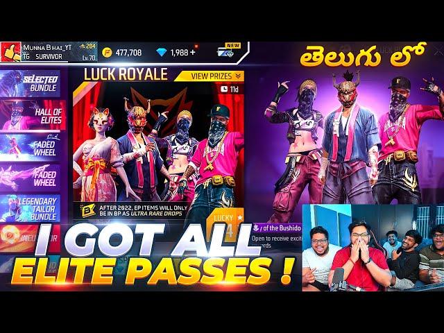 All Old Elite Pass Return - Hall of Elites Event - Free Fire Telugu - MBG ARMY