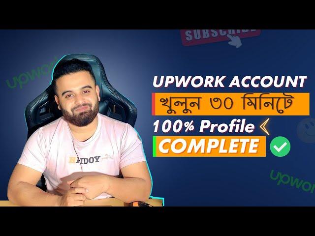 Approved Upwork Profile with 100% Profile Completeness | Upwork Account Create in 2024