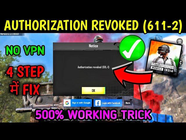 BGMI FACEBOOK LOGIN PROBLEM || BGMI LOGIN PROBLEM || AUTHORIZATION REVOKED 611 || BGMI LOGIN TODAY