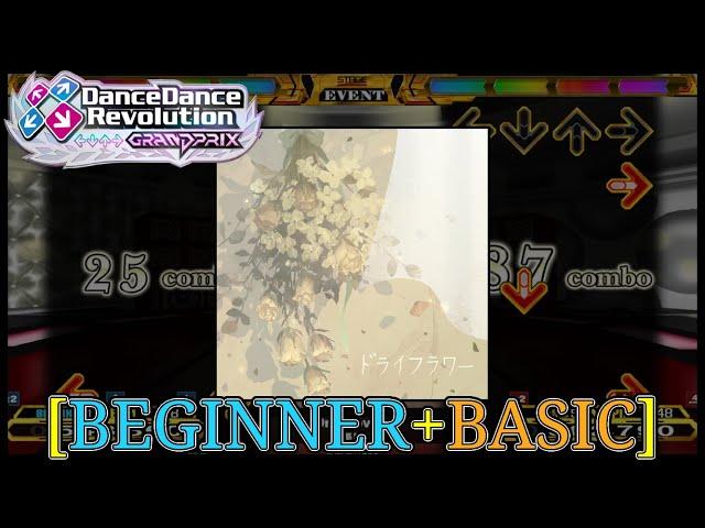 【DDR GRAND PRIX】 ドライフラワー (Beginner+ Basic Chart Showcase)