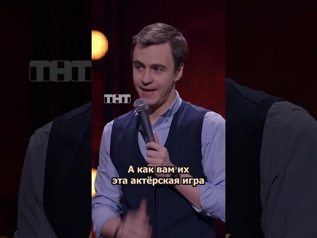 ОТДЫХ С ДЕТЬМИ #иванабрамов #тнт #standup #shorts #отдых #отдыхнаморе #отдыхсдетьми #курорт #миледи