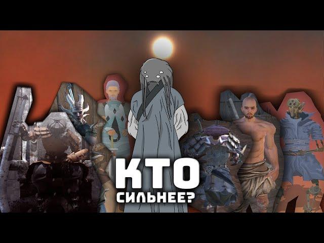 Величайшие мира сего I Kenshi