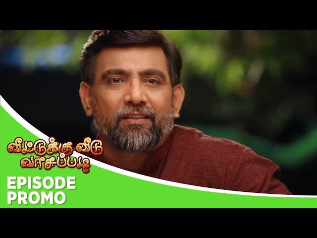 Veetuku Veedu Vaasapadi | Episode Promo 2 | 01st July 2024