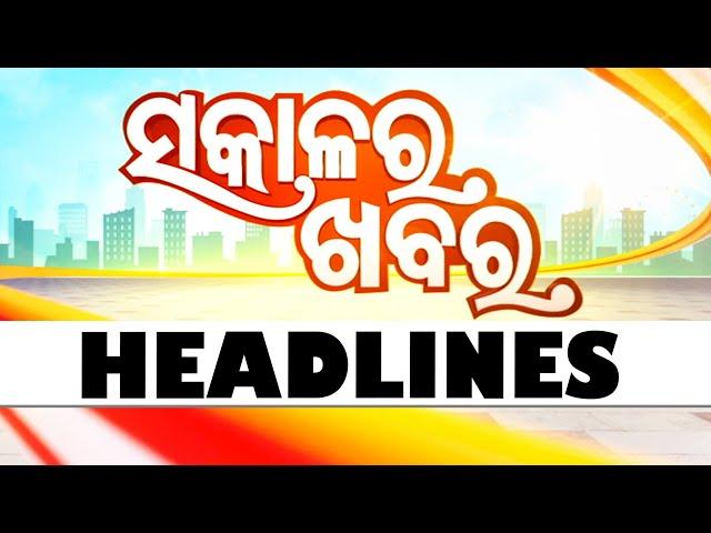 7AM Headlines | 5th January 2025 | Odisha TV | OTV