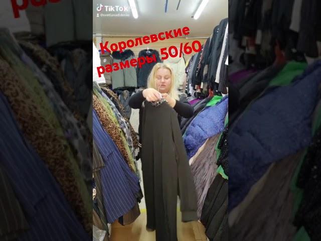 #женскаяодежда #одежда #стиль #топ #fashion #новинки #обзор #мода