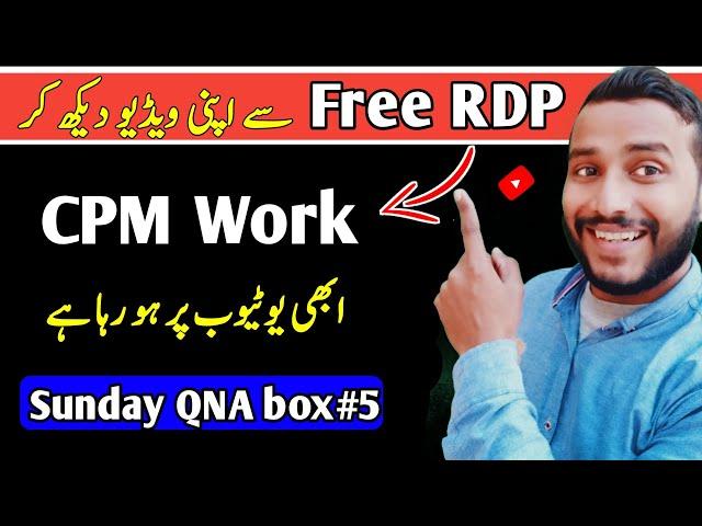 CPM work with Free RDP | CPM Trick 2022 | How to increase YouTube Revenue 2022 #AskHaseebJaffur