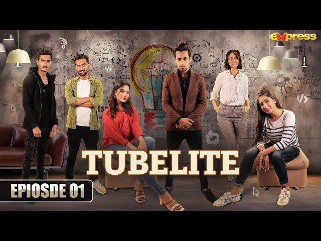 TUBELITE | Episode 01 - [Eng Sub] - Romaisa Khan, Momin Saqib & Mariyam Nafees | 11 Jan | Express TV