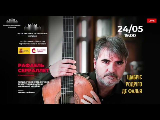 Concierto de Aranjuez. Rafael Serrallet and the National Philharmonic of Ukraine. May 2023