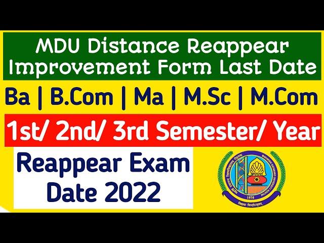 Mdu Distance Reappear Exam Date 2022 | Mdu Distance Reappear Form 2022 | Mdu reappear form last date