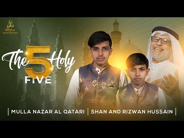 The Holy Five | Mulla Nazar Al Qatari with Shan & Rizwan