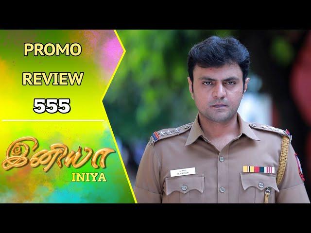 Iniya Promo Review | 2nd Aug 2024 | Rishi | Alya Manasa | Saregama TV Shows Tamil