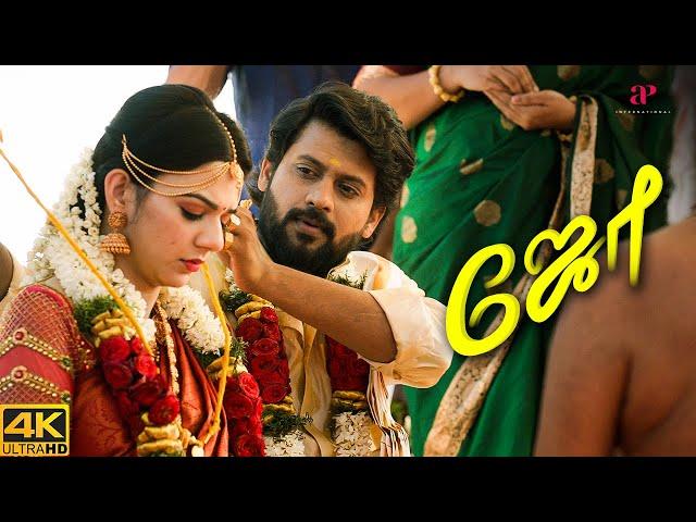 Joe Movie Scenes 4K | Happy song or hidden discord? | Rio Raj | Malavika Manoj