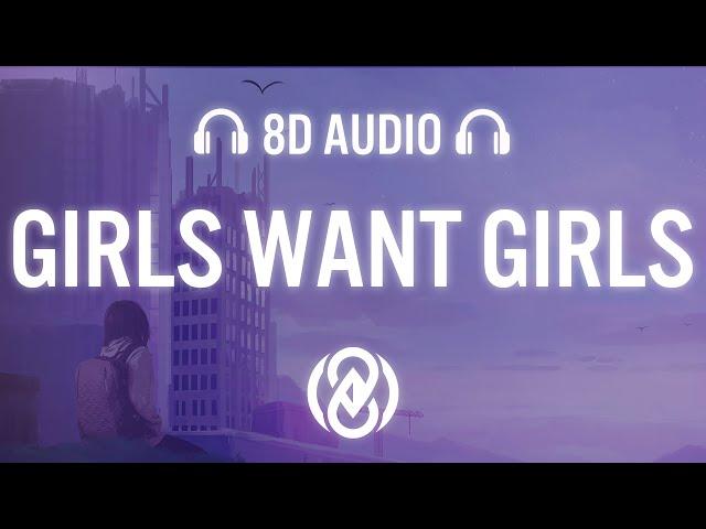 Drake - Girls Want Girls (Lyrics) ft. Lil Baby  | 8D Audio 