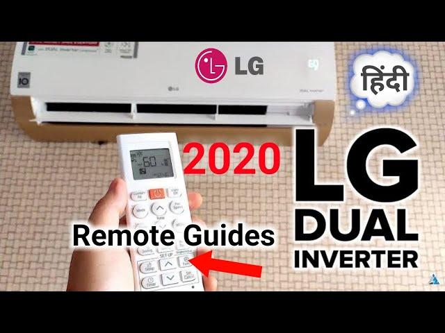 LG Dual Inverter AC Remote | 2020 LG AC Full REMOTE Guide Hindi