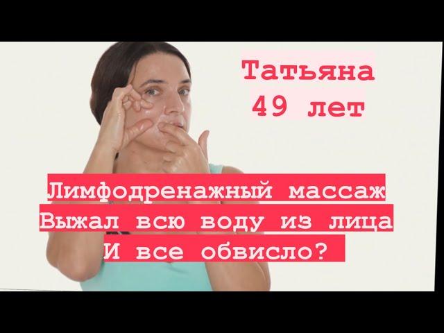 Не делай массаж лица, пока не просмотришь это видео!