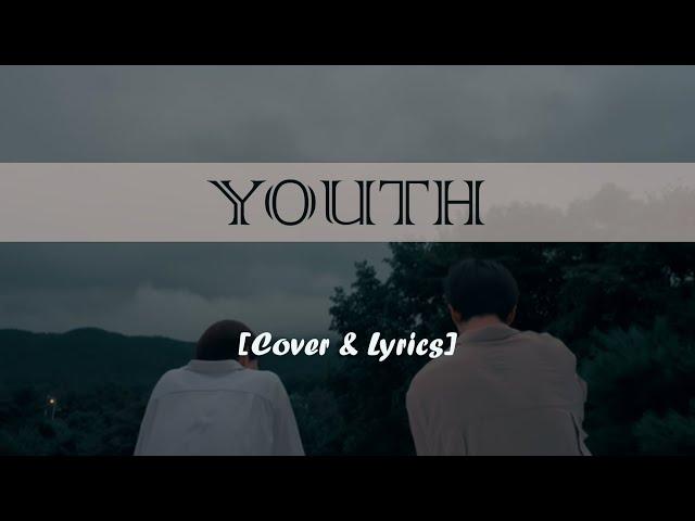 YOUTH  - Troye Sivan LYRICS (Cover by Chenle & Jisung)