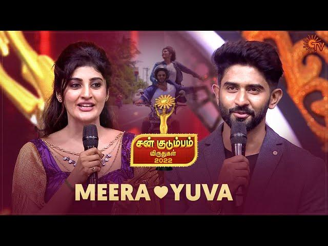 Sirandha Jodi, Vera maari Vera maari! | Sun Kudumbam Virudhugal 2022 - Best Moments | Sun TV