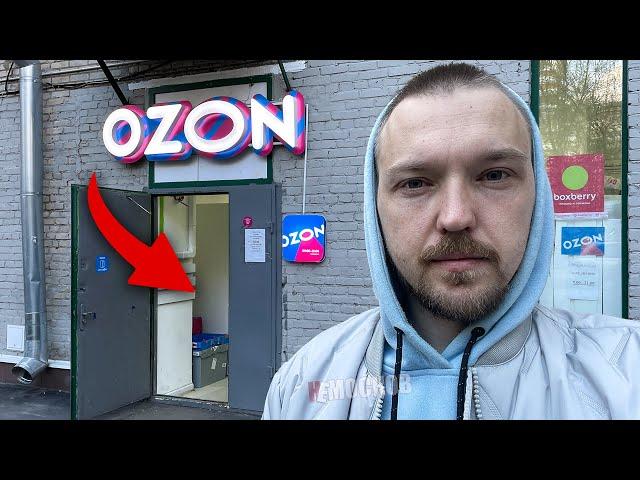 ОЗОН ДОСТАВКА - ЧТО ЭТО? ЗАРАБОТОК, ЗАКАЗЫ, ЦЕНЫ! Ozon