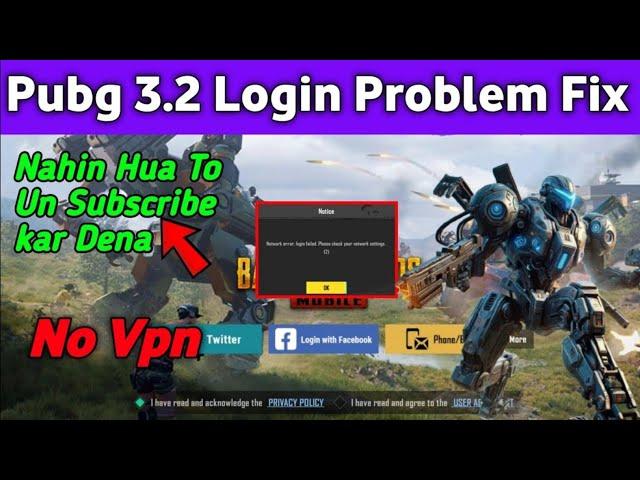 3.2 Update Without VPN  Pubg Login Problam | Pubg Global Login Problem |  Pubg Mobile Login Problem