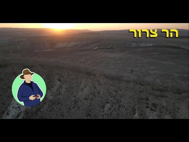 שקיעה בהר צרור ממעוף הרחפן - 4k drone footage