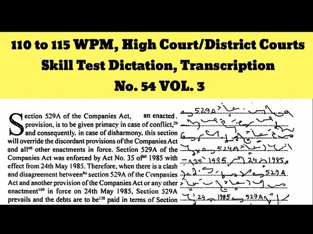 110 to 115 WPM, High Court/District Courts, Skill Test Dictation, Transcription No. 54, Volume No. 3