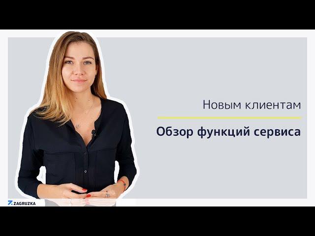 Дропшипперам - обзор сервиса