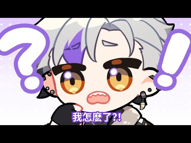 Vtuber中文｜利卡你要負責餒【利卡洛斯&515&蘭斯洛特】