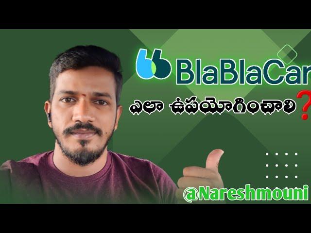 BlaBlaCar app ni ఎలా ఉపయోగించాలి @nareshmouni